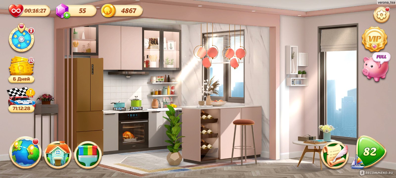 Скачать Design My Home Makeover: Words of Dream House Game на андроид APK v бесплатно