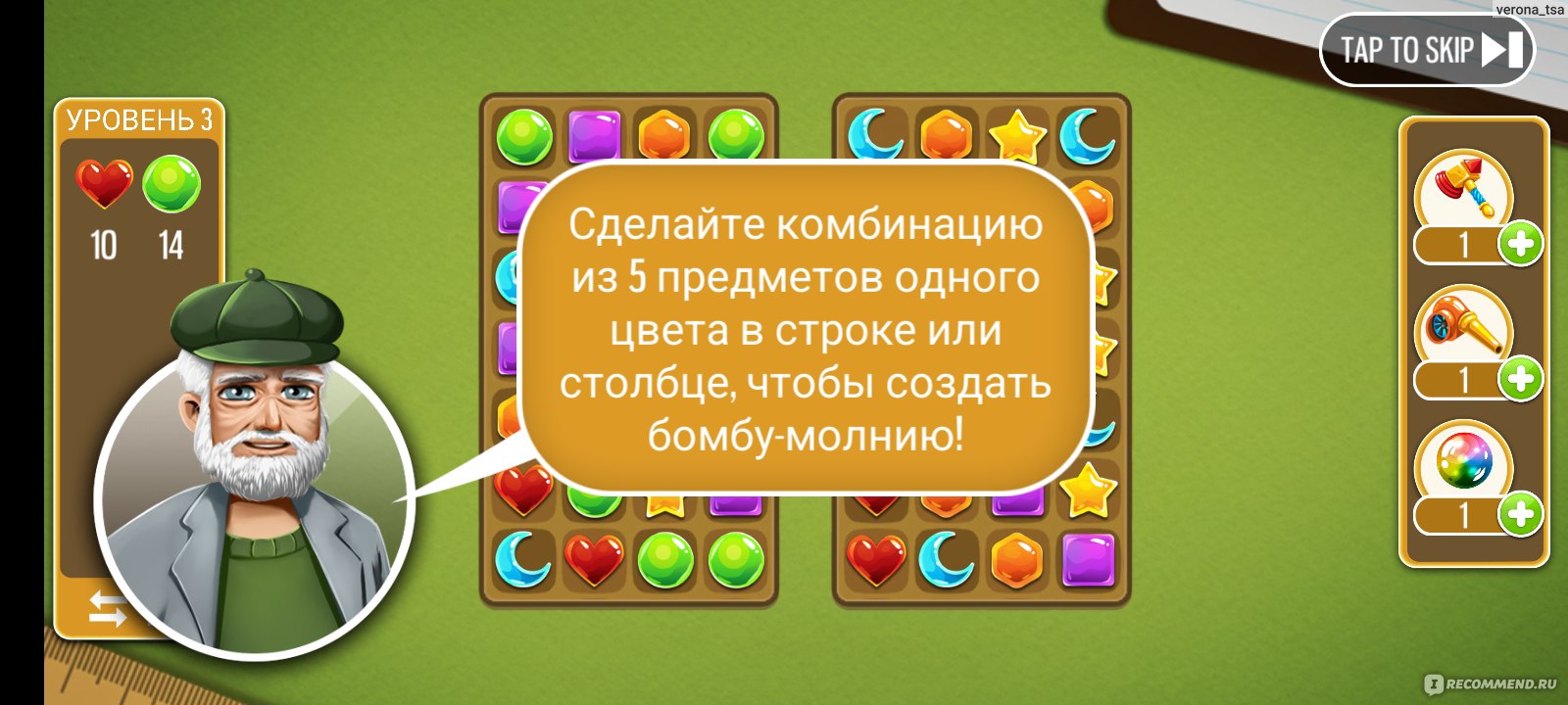 Мой Дом - Дизайнерские Мечты - Скачать для Android APK бесплатно