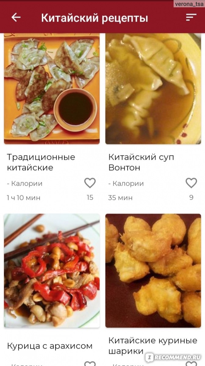 Кухня Центральной Азии