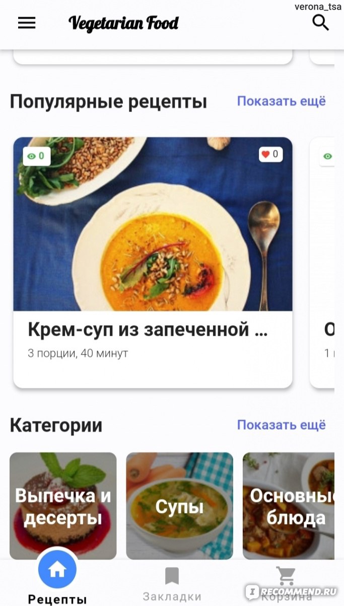 Блюда из вареного мяса - 5 пошаговых рецептов