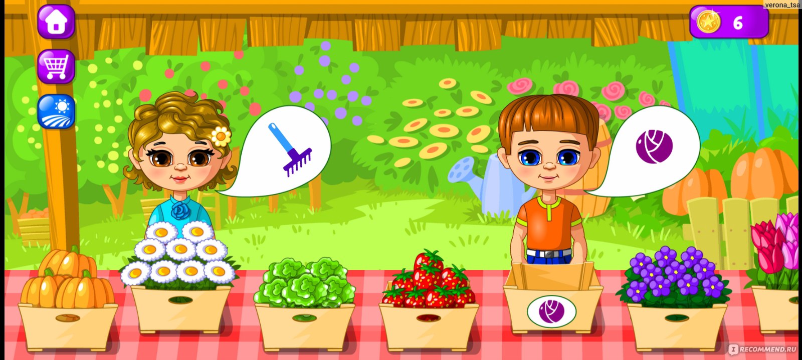 Приложение Garden Game - «Садоводство для детей!🌼🌱☀️ Выращиваем цветы,  проводим уборку на чердаке, отправляемся на территорию огорода.  Увлекательная и очень красочная игра для маленьких игроков!🏡» | отзывы