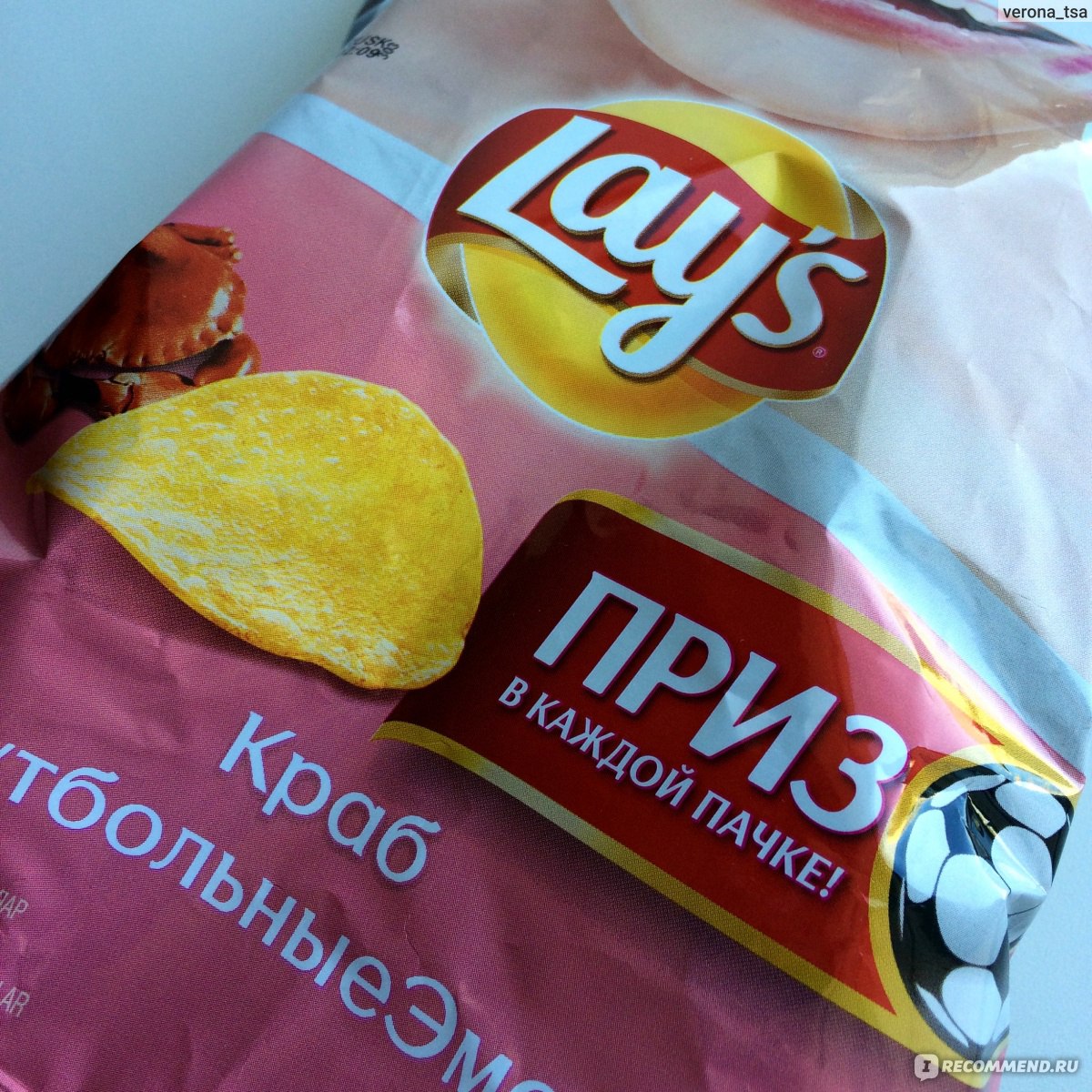 Фото чипсов lays с крабом