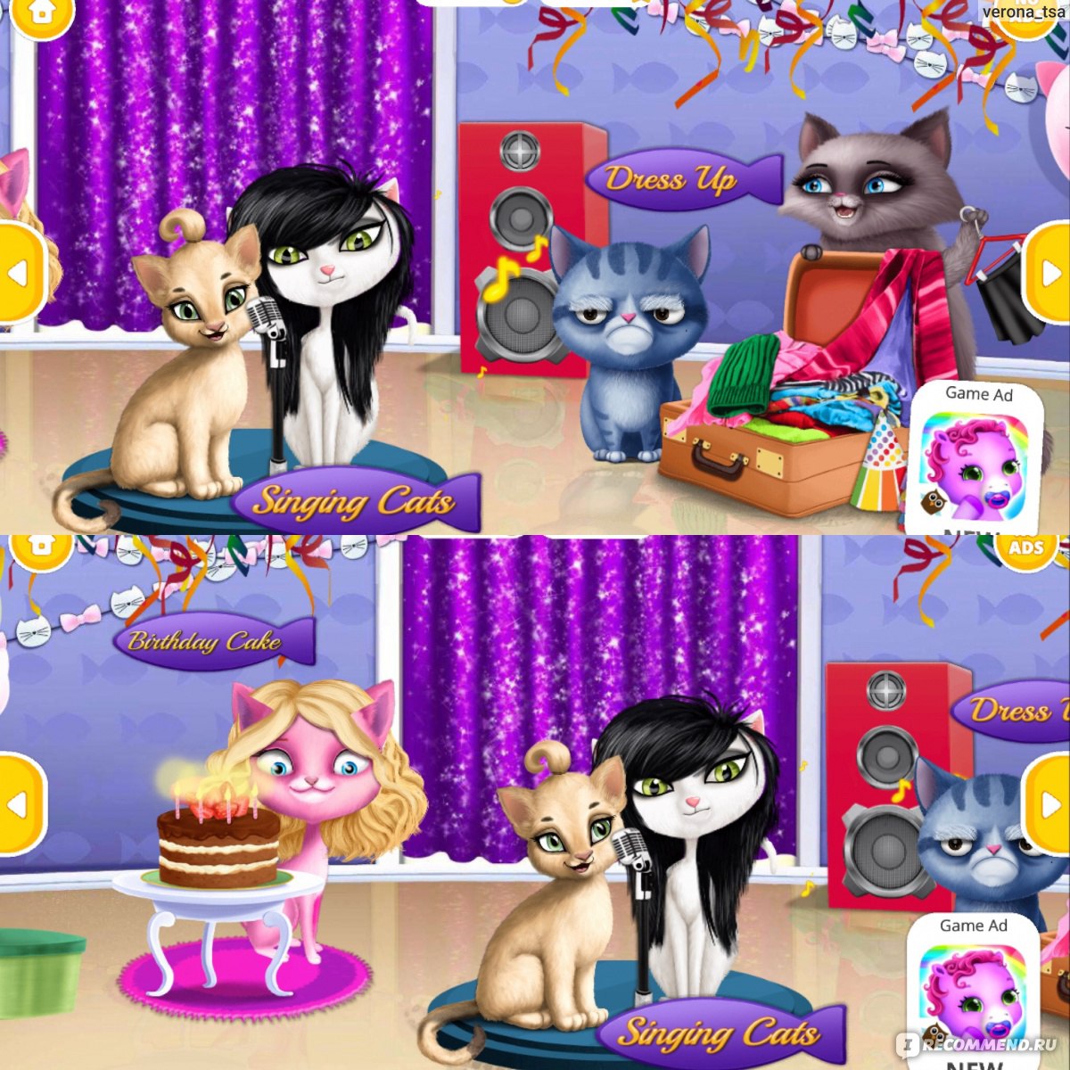 Компьютерная программа Cat Hair Salon Birthday Party - «В данной игре,  предоставляется возможность, виртуально выполнить процедуры в салоне для  персонажей, породы кошачьих??? Интересный сценарий игры, завершающийся  весёлым праздником!??? Отличный ...