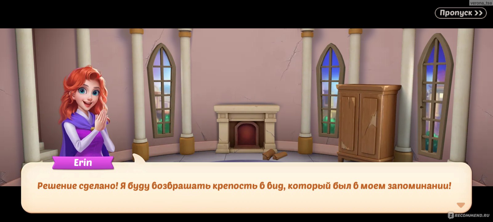 Приложение Jewel Manor - «Красочная игра - головоломка без возрастных  ограничений. Реставрируем 15 локаций в замке и проходим уровни в  головоломке! 💒💎👑» | отзывы