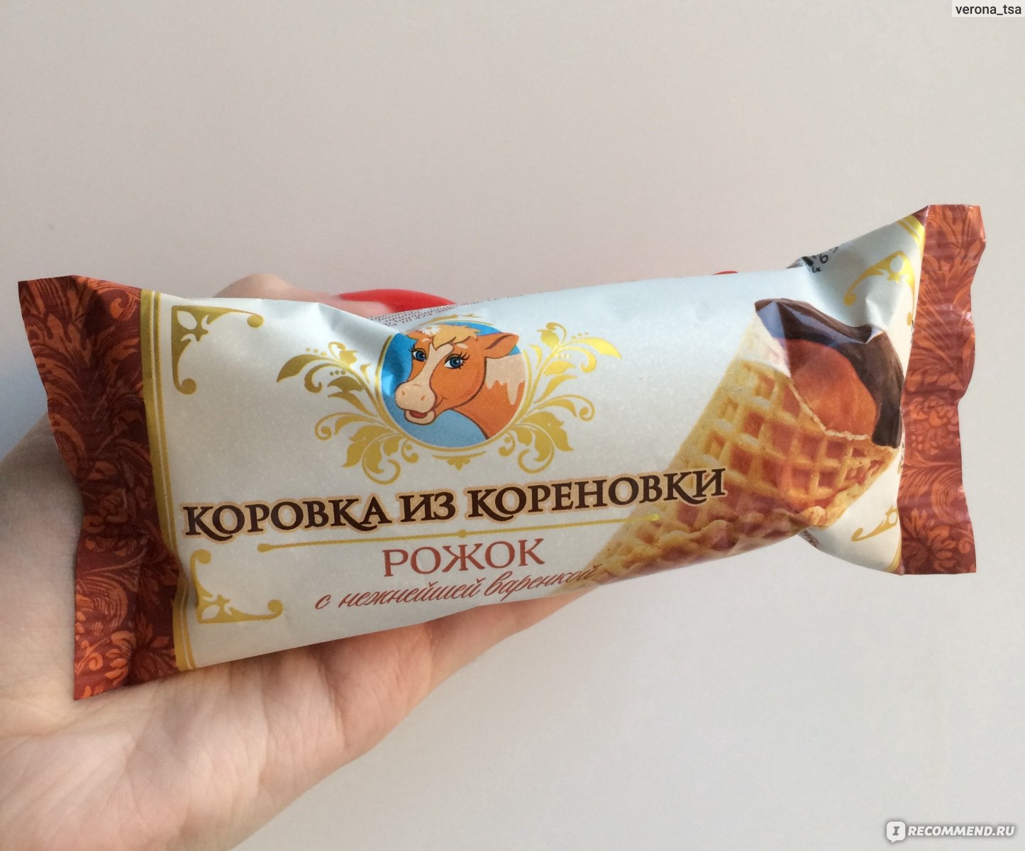 Коровка из кореновки рожок с вареной сгущенкой. Десерт коровка из Кореновки рожок. Коровка из Кореновки рожки со сгущенкой. Рожок коровка из Кореновки со сгущенкой. Коровка из Кореновки сырок рожок.