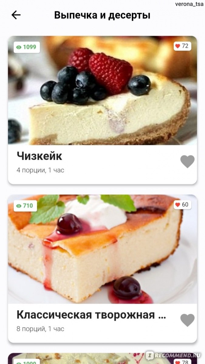 Десерты в мультиварке: 29 рецептов приготовления с фото на malino-v.ru