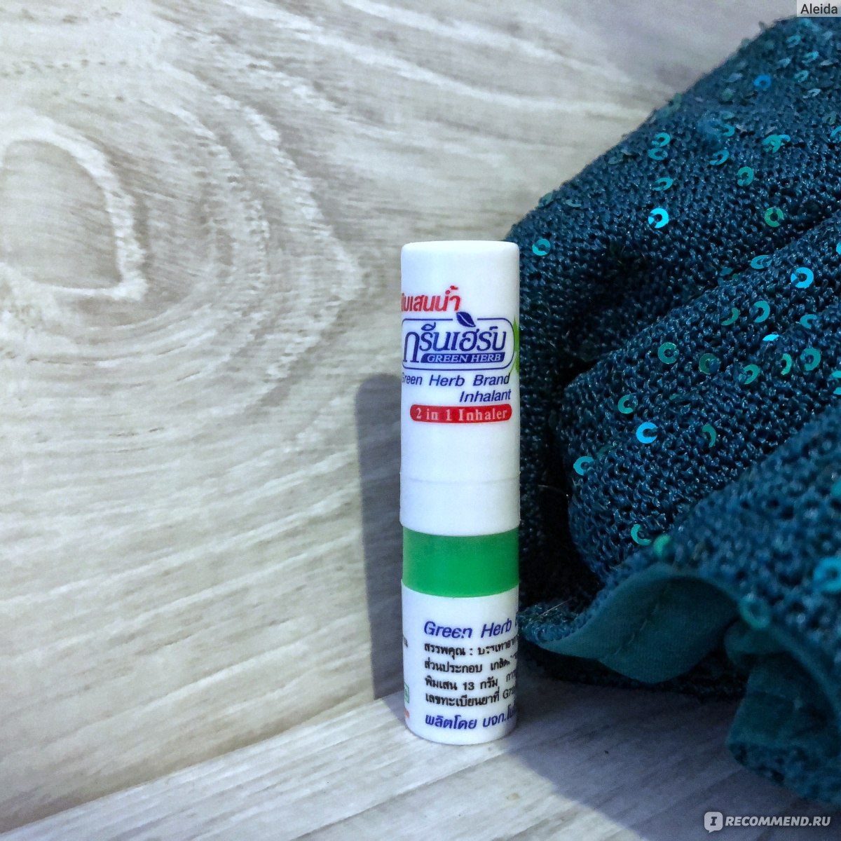 Green herb brand inhalant. Карандаш-ингалятор для носа Green Herb brand, 10 мл. / Green Herb brand Inhaler, 10 ml.. Green Herb brand Inhalant инструкция на русском.