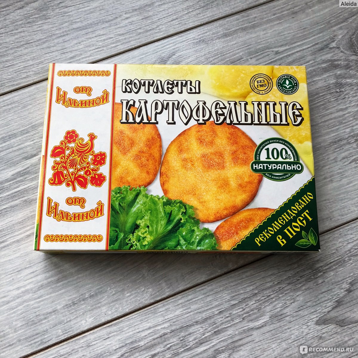 Котлеты Айс-Продукт Картофельные От Ильиной - «Как выжить на сотку в день»  | отзывы