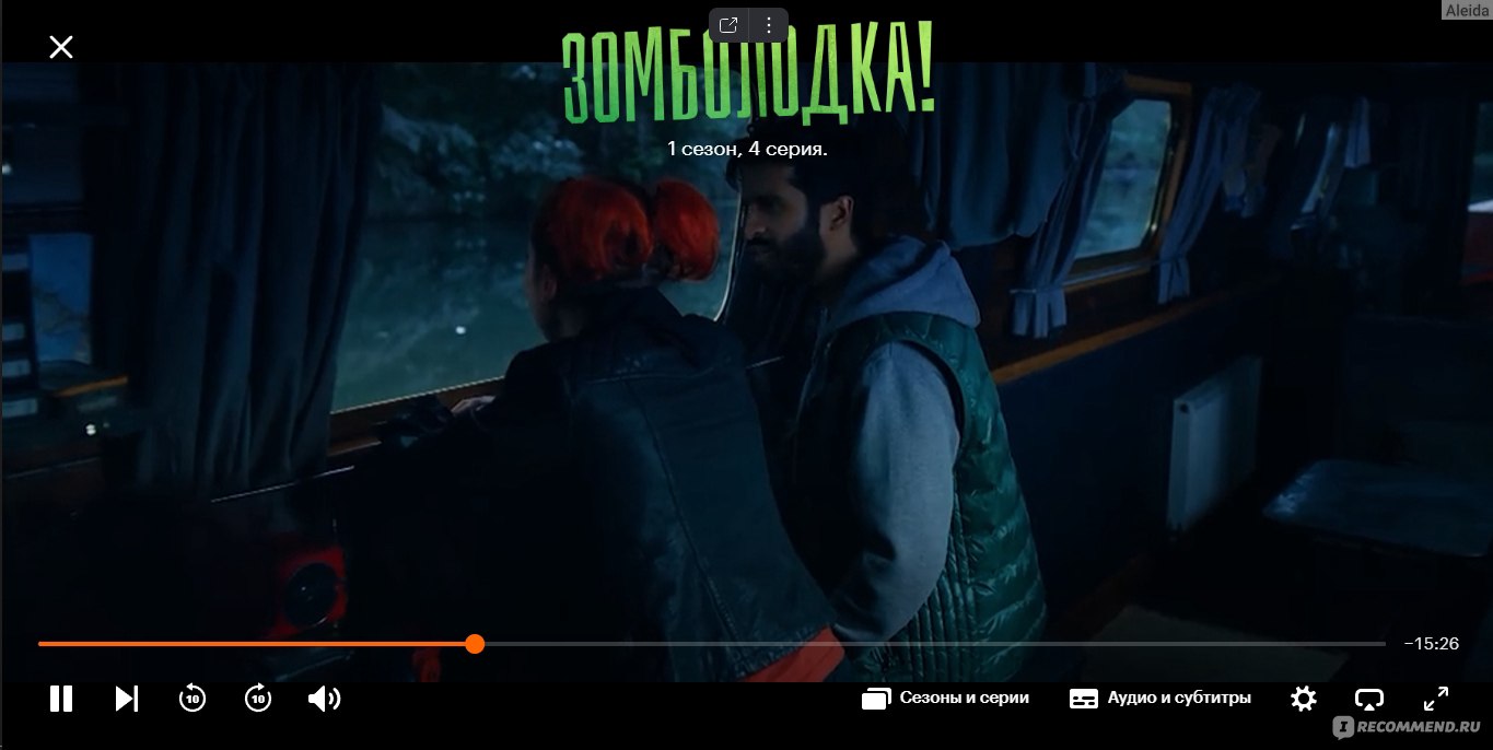 Зомболодка! / Zomboat! (2019, фильм) - «Представьте себе, что вы спасаетесь  от нашествия зомби на самом медленном виде транспорта» | отзывы