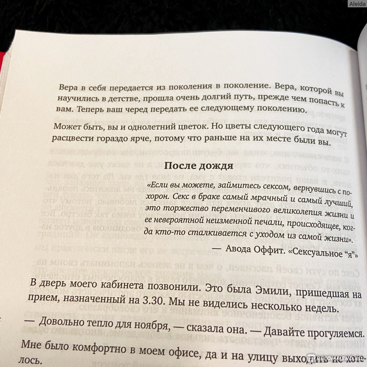 Мой муж любит меня, но не сексуально: 10 женщин делятся своими историями