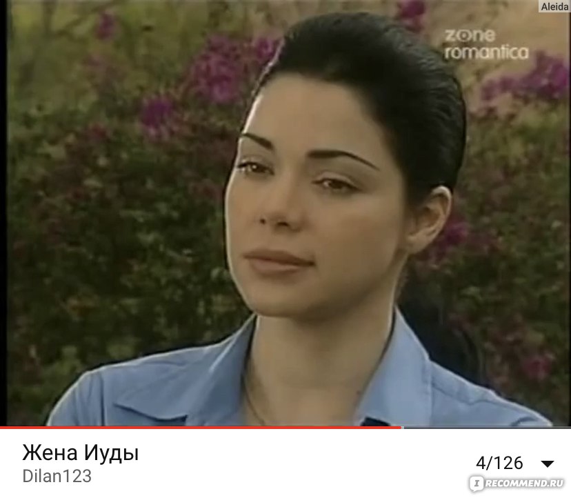 жена иуды сериал 2002 актёры. жена иуды вино любви сериал. жена иуды 2012. жена иуды 2012. "judas"–трейлер.