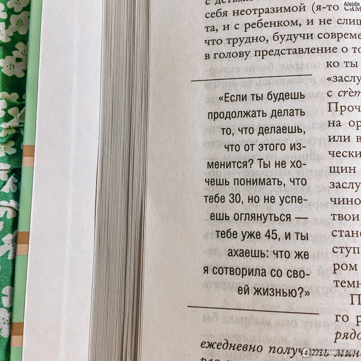 Лори книги по порядку