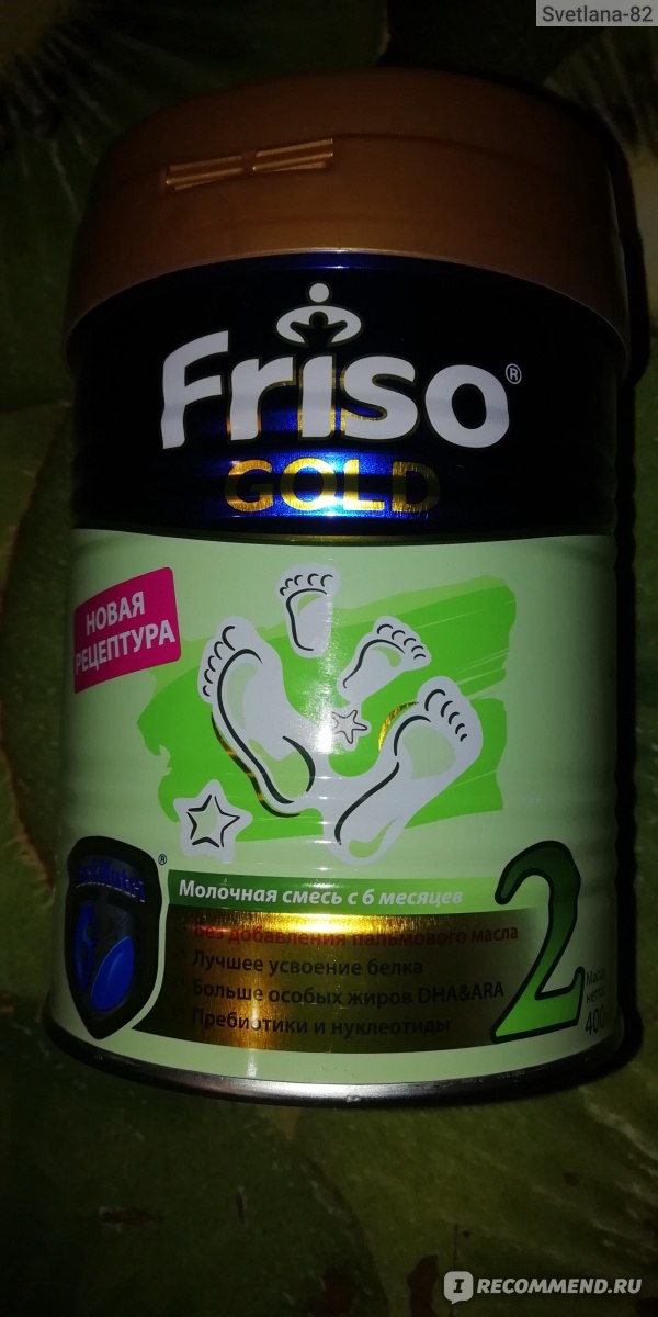 Детская молочная смесь Friso Фрисолак 2 Gold – cухая последующая для ...