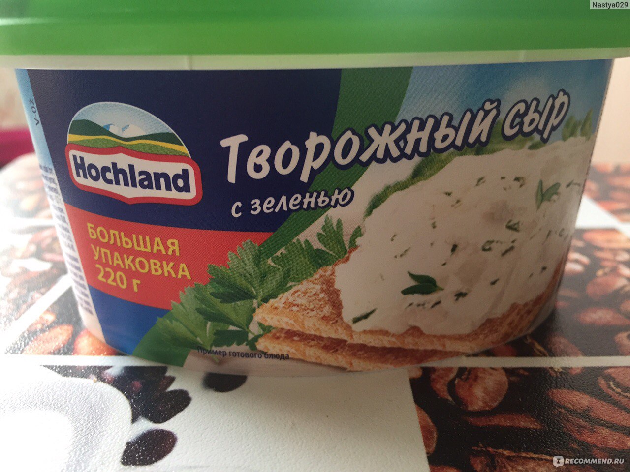 Творожный сыр Hochland С зеленью - «Благодаря этому сыру у меня теперь  вкусненькие бутерброды на завтрак. Съела бы сразу всю упаковку!!!» | отзывы