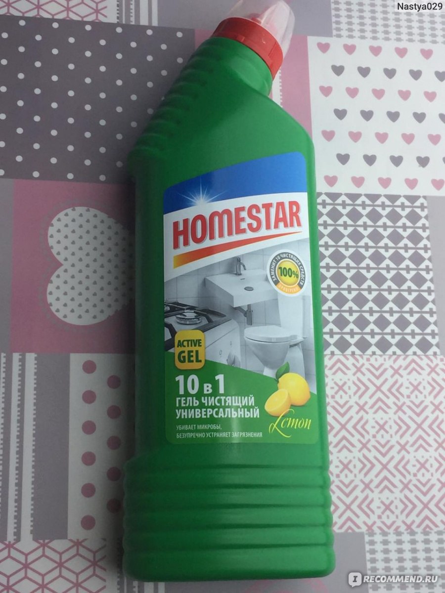 Homestar гель 10 в 1