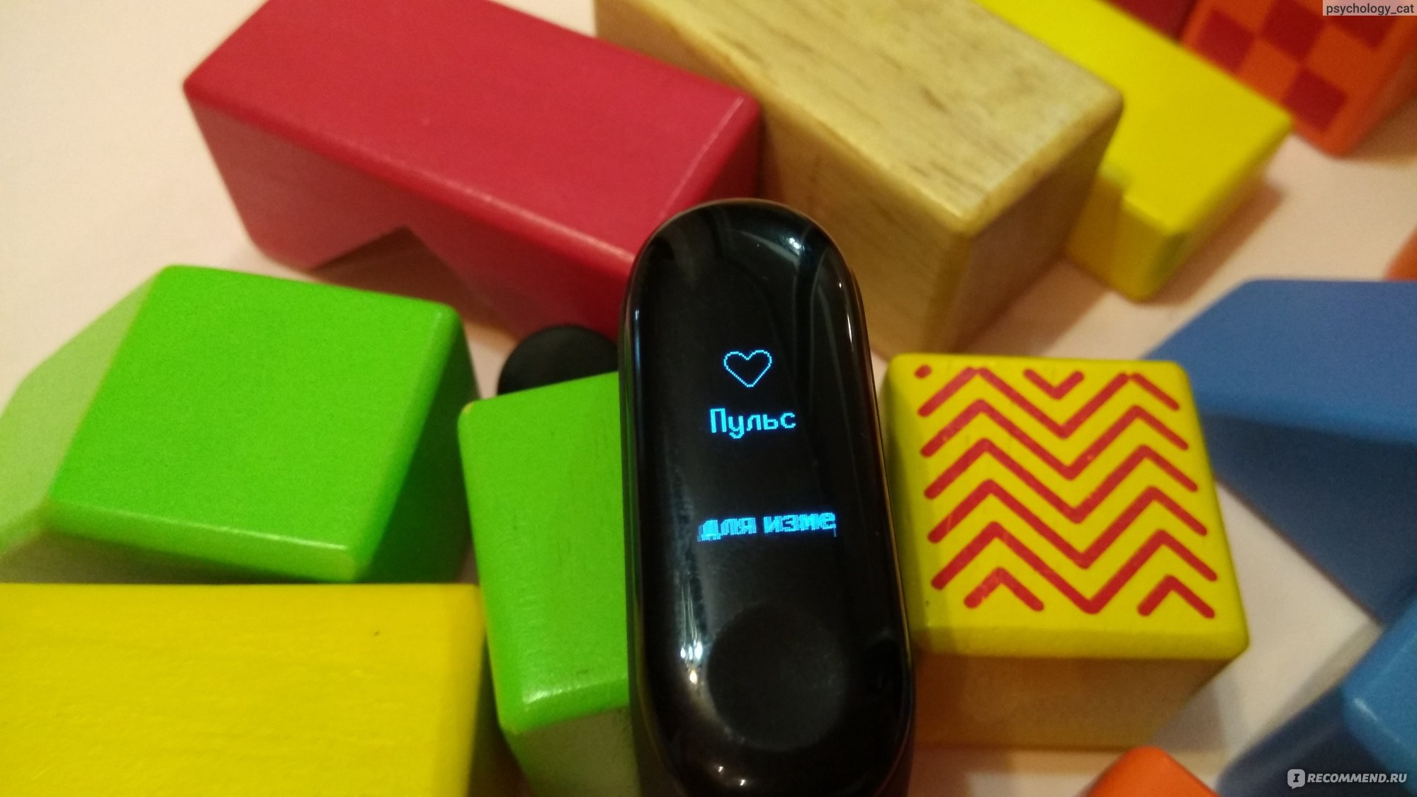 Фитнес-браслет Xiaomi Mi Band 3 - «Фитнес-браслет Xiaomi Mi Band 3 ...