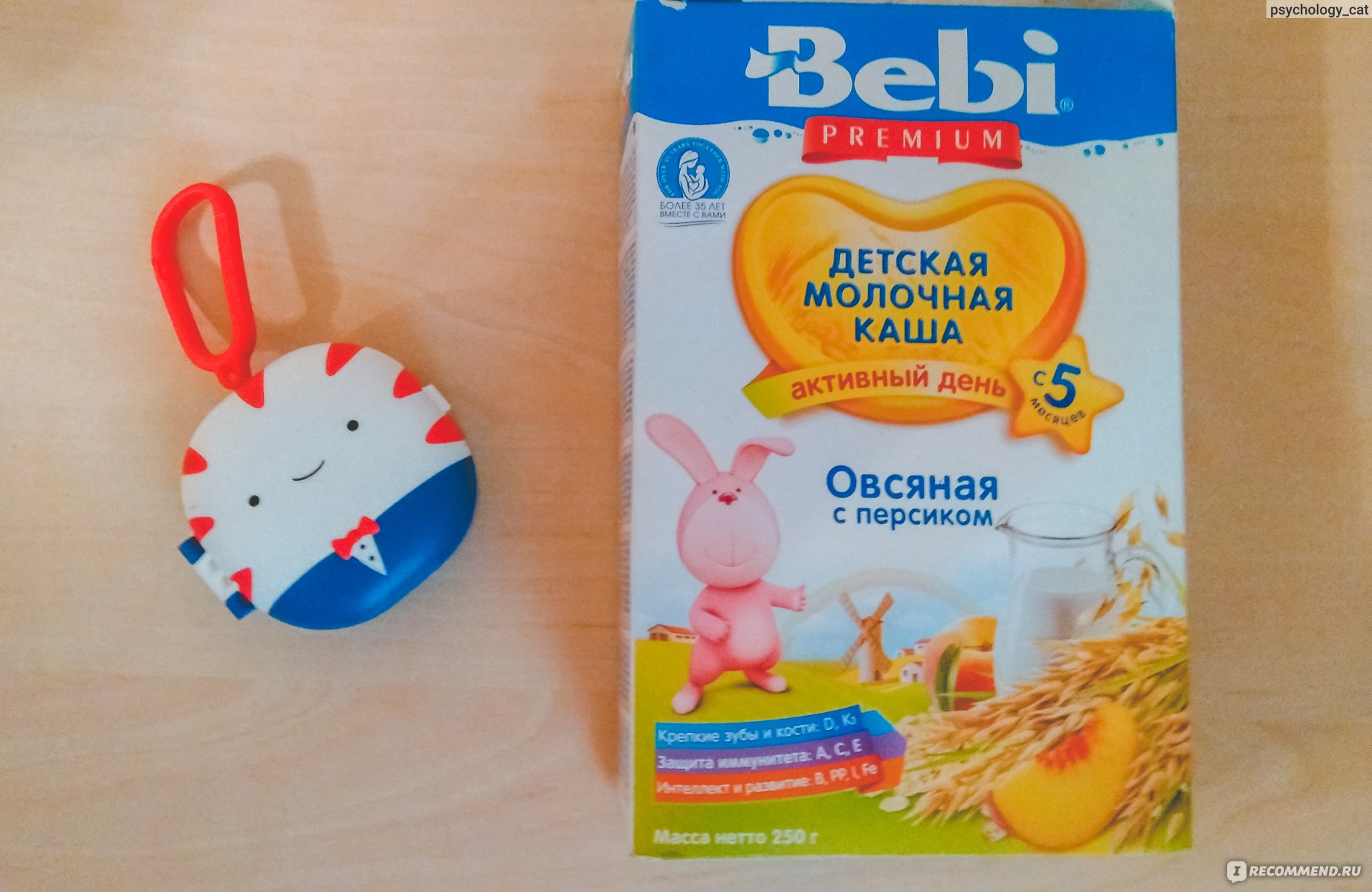 Детская каша bebi premium состав