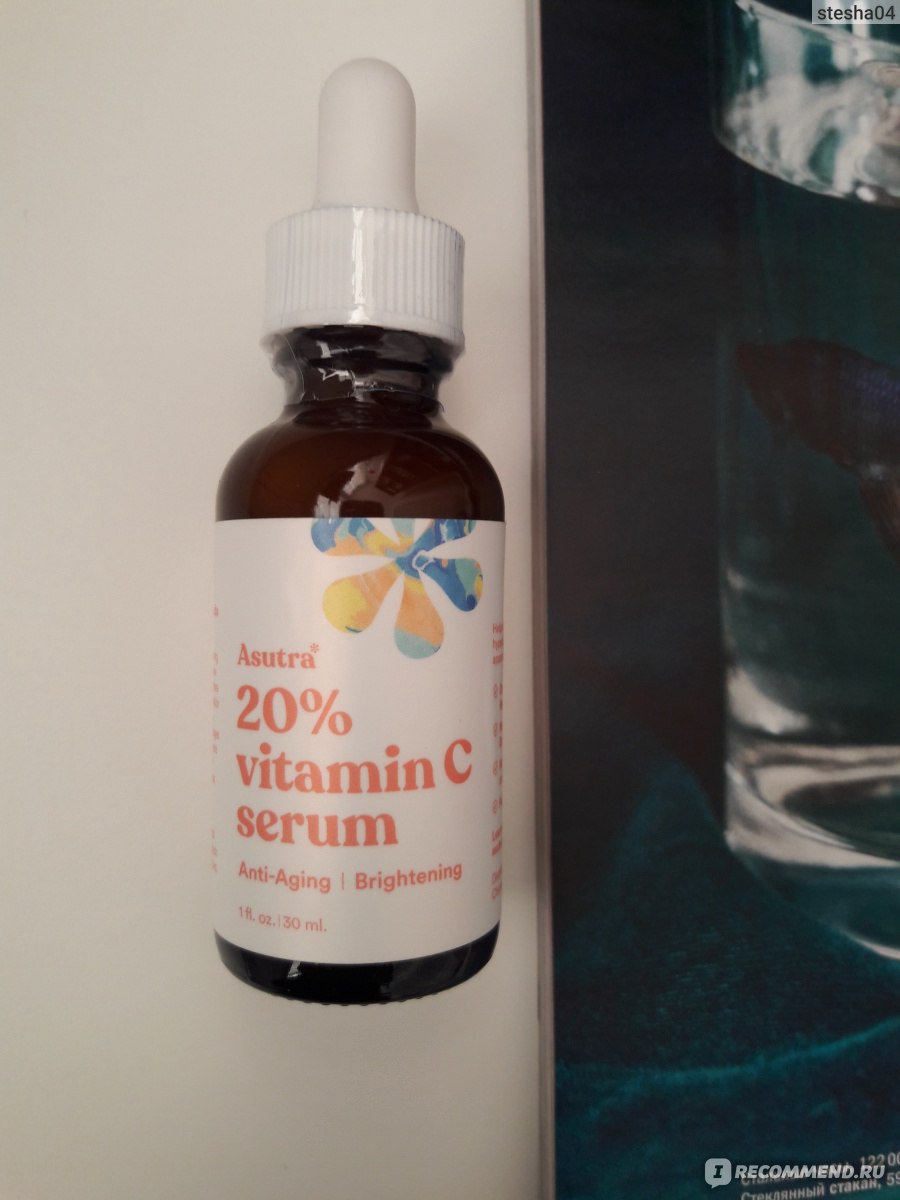 Сыворотка для лица Asutra 20% Vitamin C Serum - «Очередной витамин С из  категории