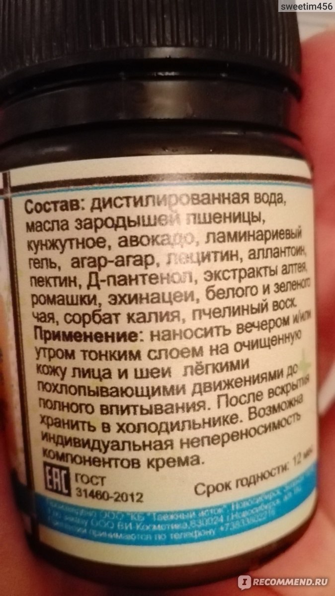 Уход за лицом в домашних условиях (кремы, маски, скрабы, пилинги и т.д.) -  «Как я добилась идеального состояния кожи лица! Забыла напрочь что такое  тональный крем или БИБИ. Из Прыщавой замухрыжки в