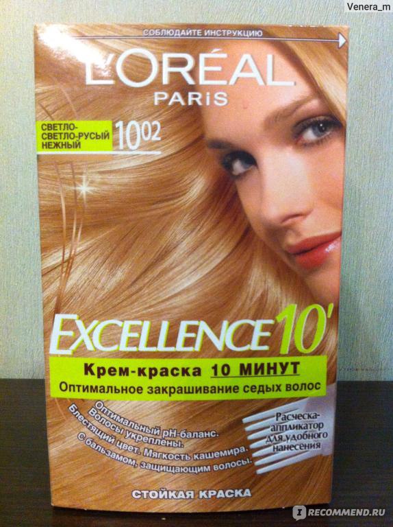 Краска для волос excell 10 от l oreal