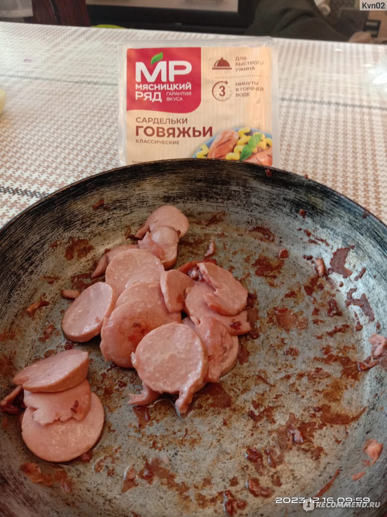 Сардельки Мясницкий ряд Из мяса птицы 