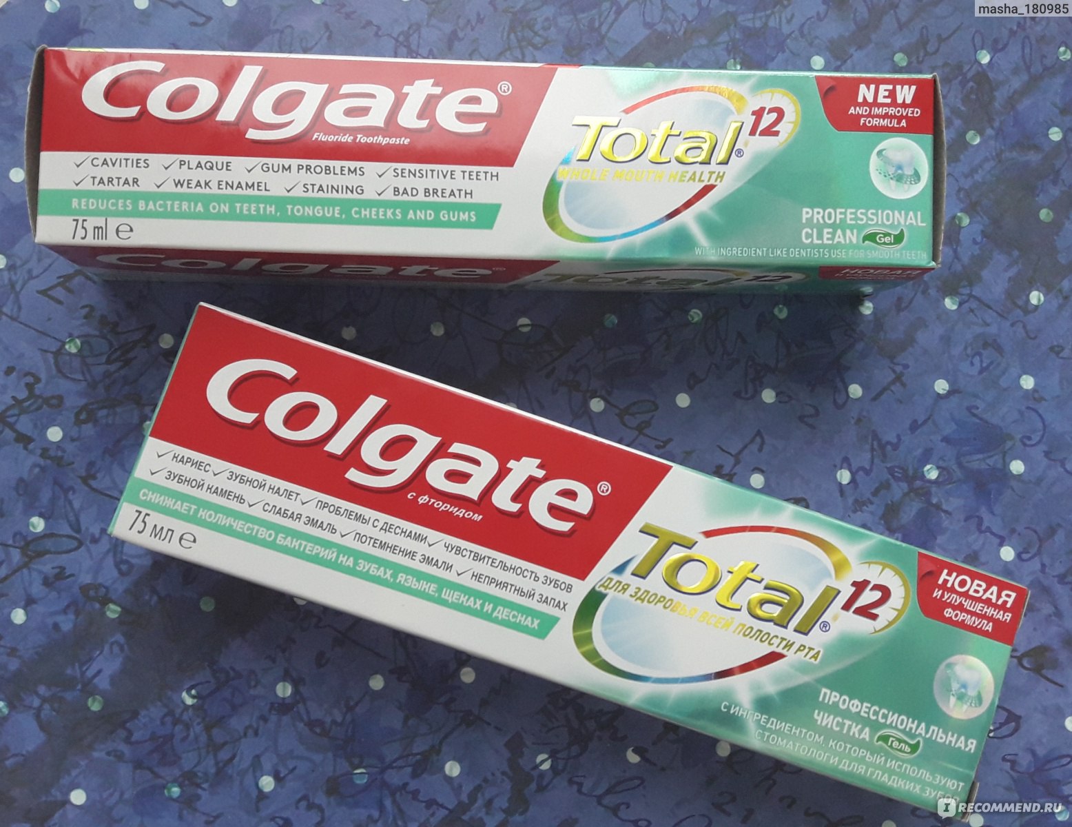 Состав пасты колгейт. Зубная паста Colgate total Charcoal &clean. Состав зубной пасты Колгейт тотал. Состав Колгейт тотал 12 зубная паста. Зубная паста Колгейт тотал 12 с прополисом.