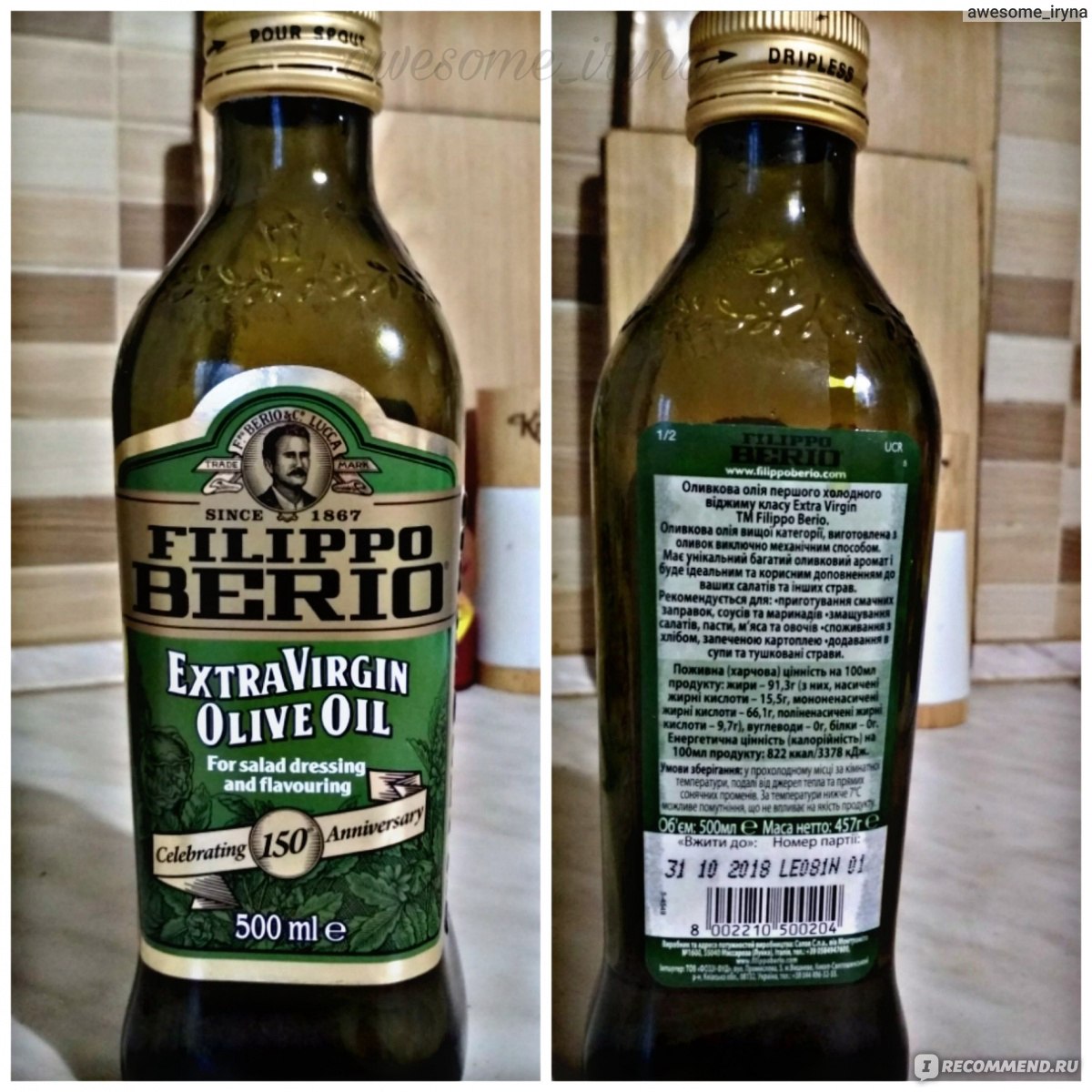 Масло оливковое filippo berio нерафинированное