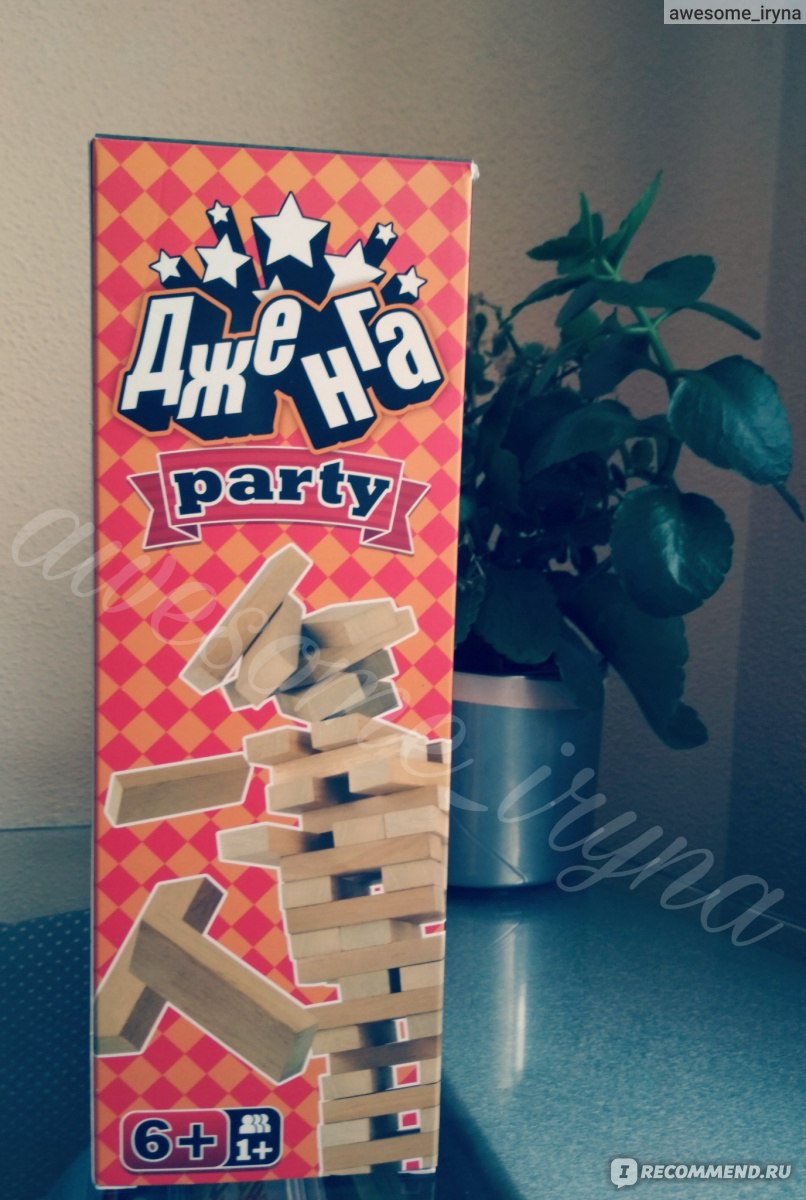 Настольная игра Дженга Party - «Настольная игра Дженга Party -  увлекательная игра для взрослых и детей. Отличная альтернатива оригинальной  версии Hasbro.» | отзывы