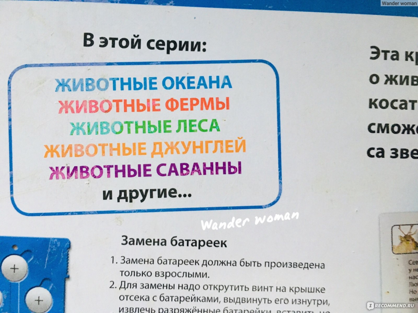 Животные полюсов. Издательский Дом Азбукварик - «Особенности строения,  питания и жизнедеятельности. Нескучно и познавательно!» | отзывы