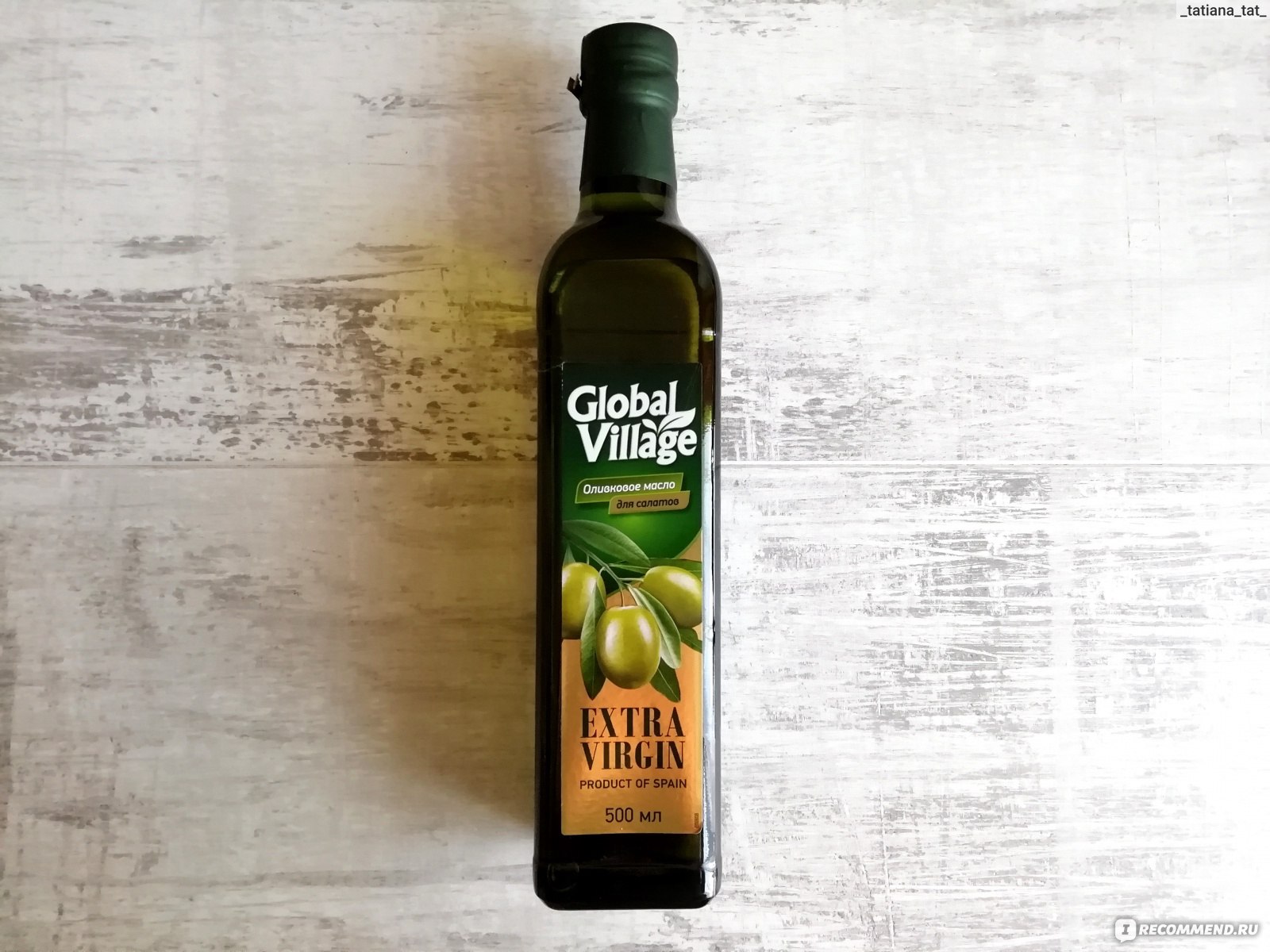 Оливковое масло глобал виладж. Глобал Вилладж масло олив. Масло оливковое Global Village 250мл. Global Village масло оливковое Extra Virgin.