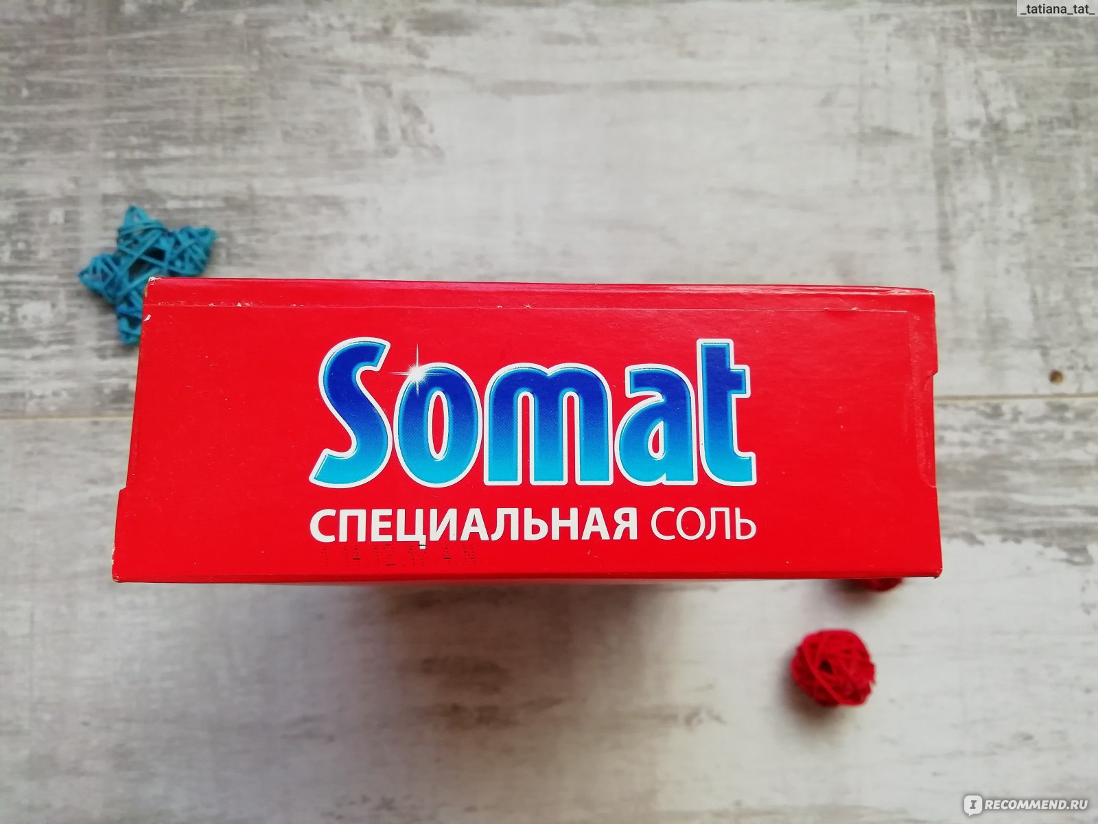 Соль для посудомоечной машины Somat