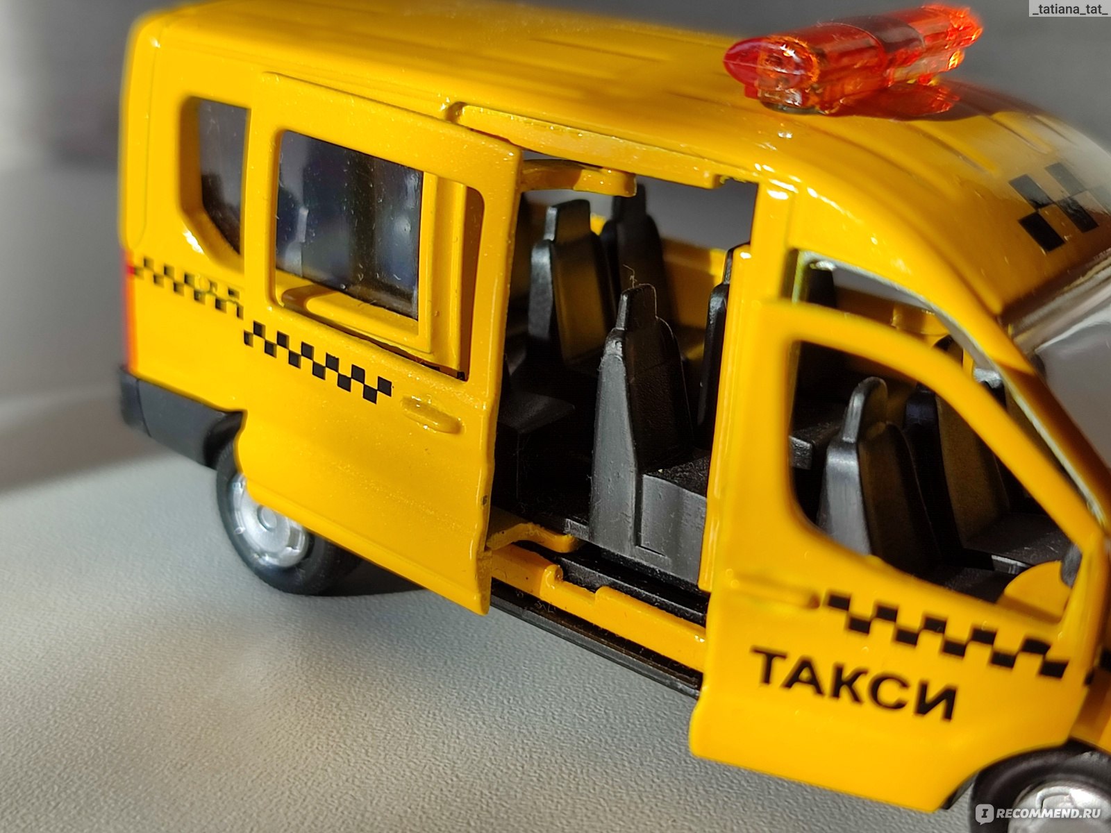 Такси транзит