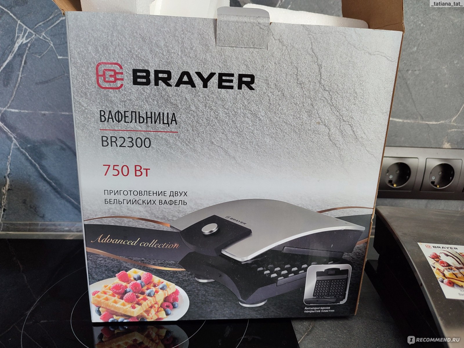 Электровафельница Brayer BR2300 - «Неплохо, но есть одно большое НО! Кто  ещё не достал вафельницы? Сезон кабачков настал 😆» | отзывы