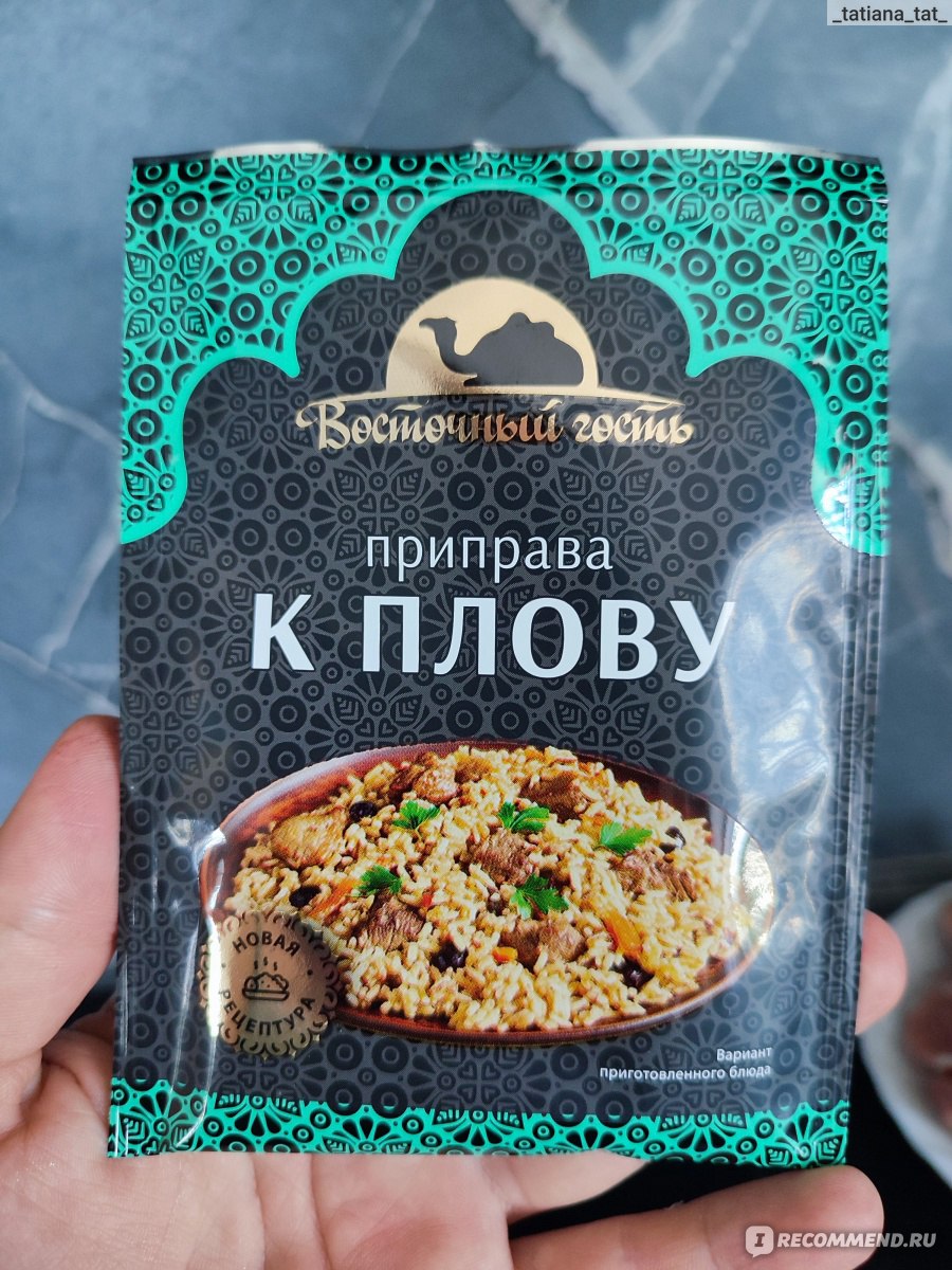 Как приготовить ВКУСНЫЙ плов в домашних условиях | Рецепт настоящего плова со свиными ребрышками