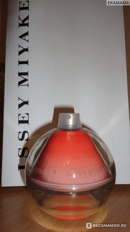 flight le feu light issey miyake