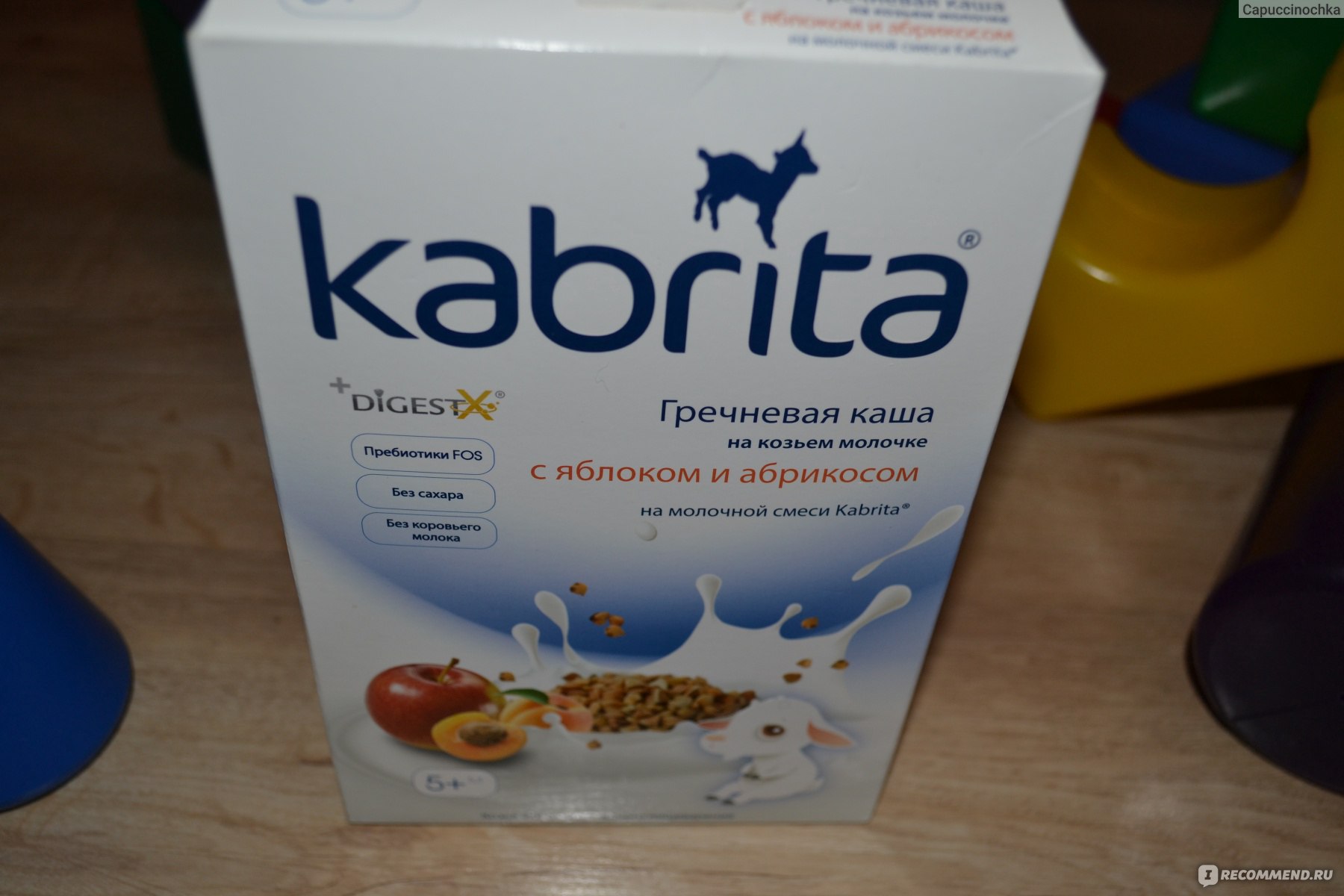 Каша kabrita рисовая на козьем молоке с 4 мес