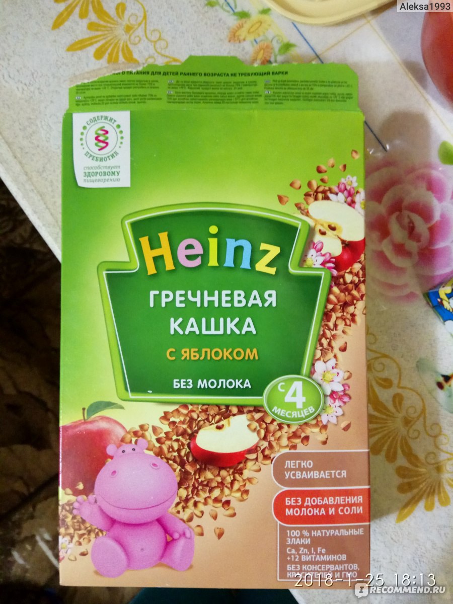 Каша heinz гречневая безмолочная с яблоками