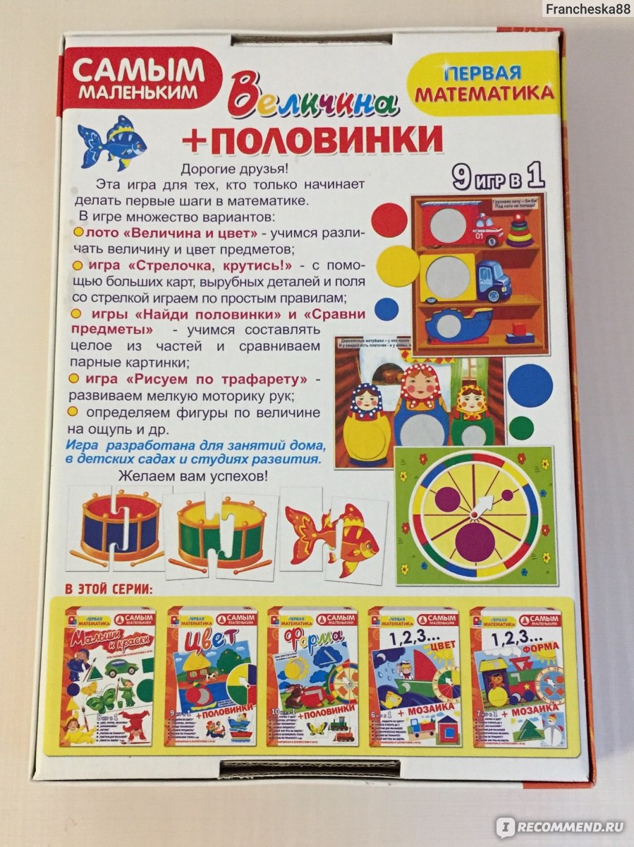 Настольна игра ОАО 