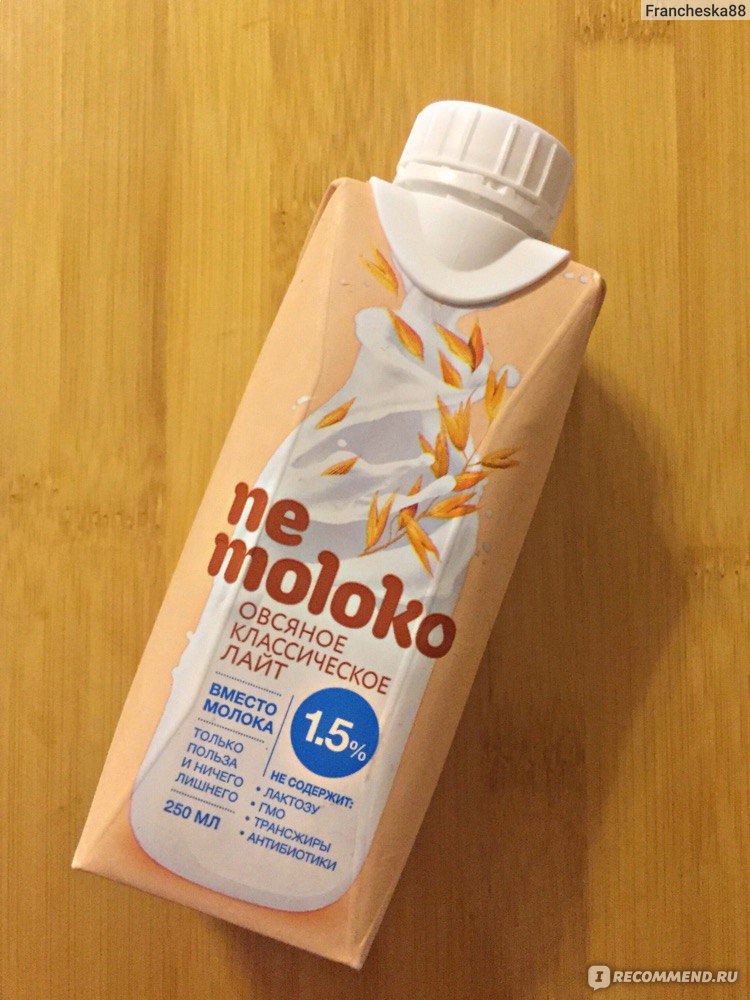 Nemoloko йогурт