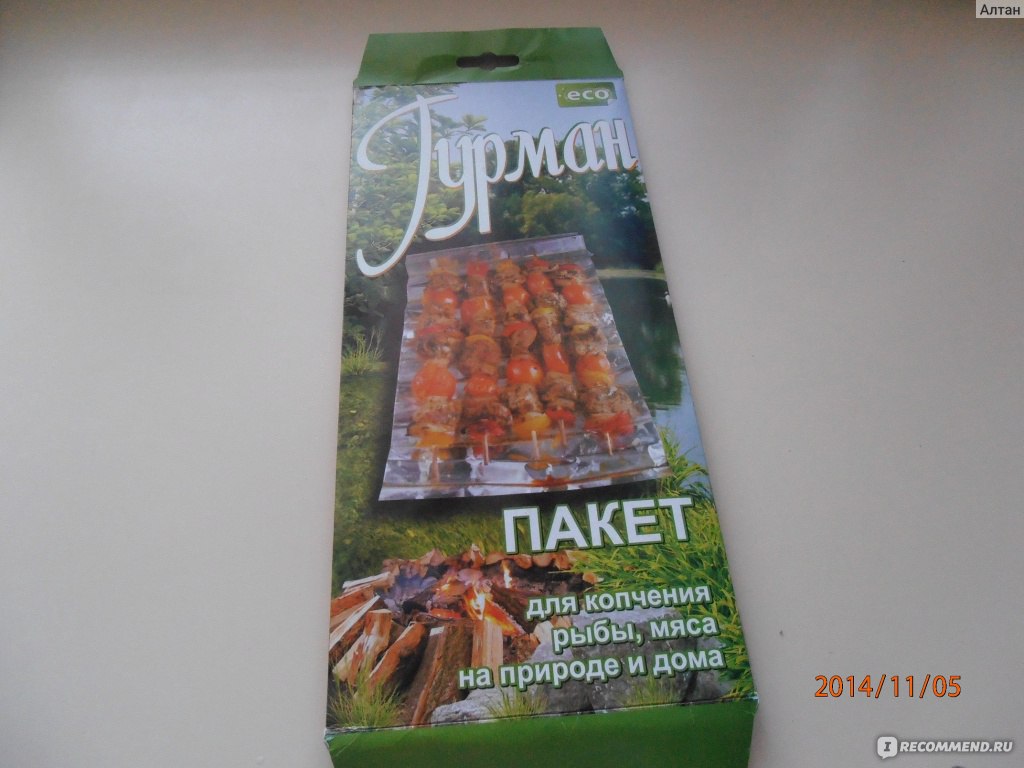 Пакеты для копчения Гурман на природе и дома - «Пакет для копчения Гурман»  | отзывы