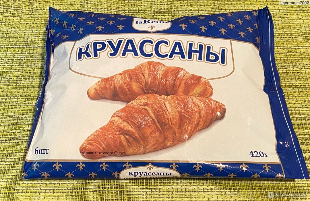 Круассан без начинки