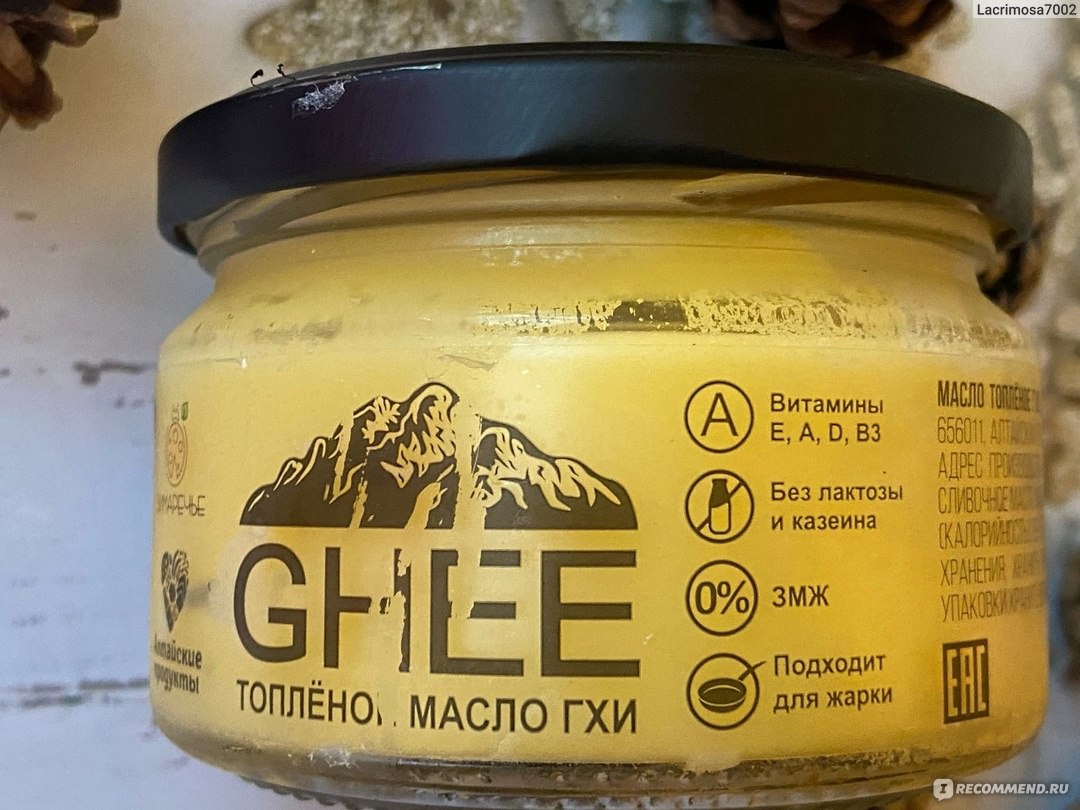 Топленое масло ГХИ "Рикон" Зимаречье GHEE - «Вкусное и ароматное ...