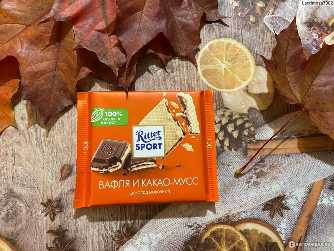 Шоколадка Ritter Sport Waffel