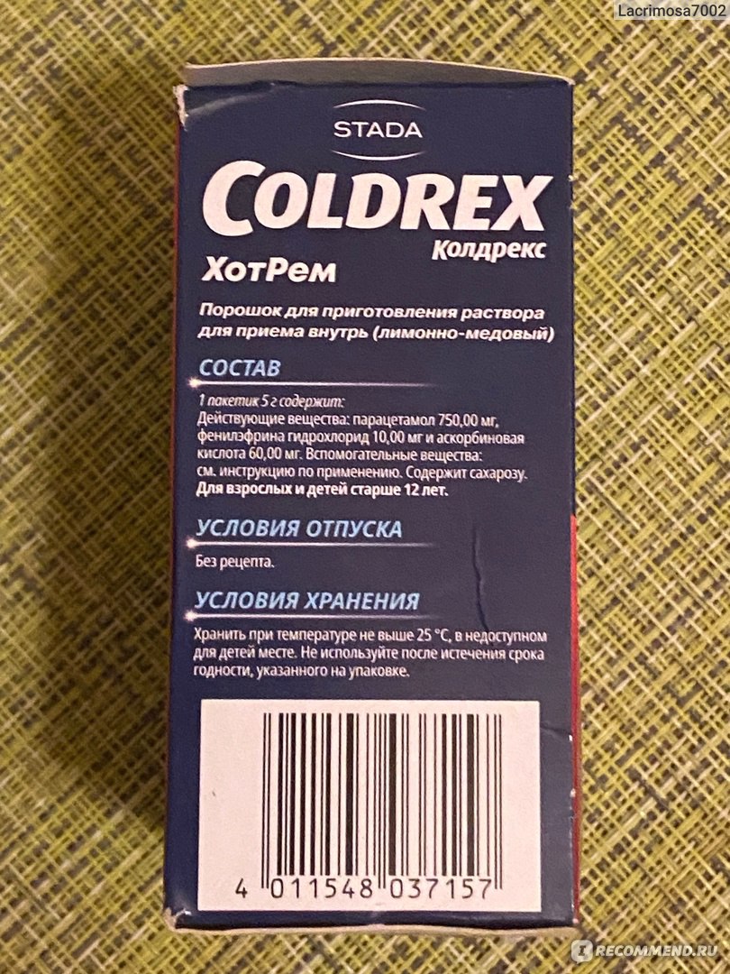 Средства д/лечения простуды и гриппа SmithKline Beecham Coldrex HotRem  (Колдрекс ХотРем) - «Одно лечим, другое калечим... Простуду лечи - не лечи,  через неделю сама пройдет...» | отзывы