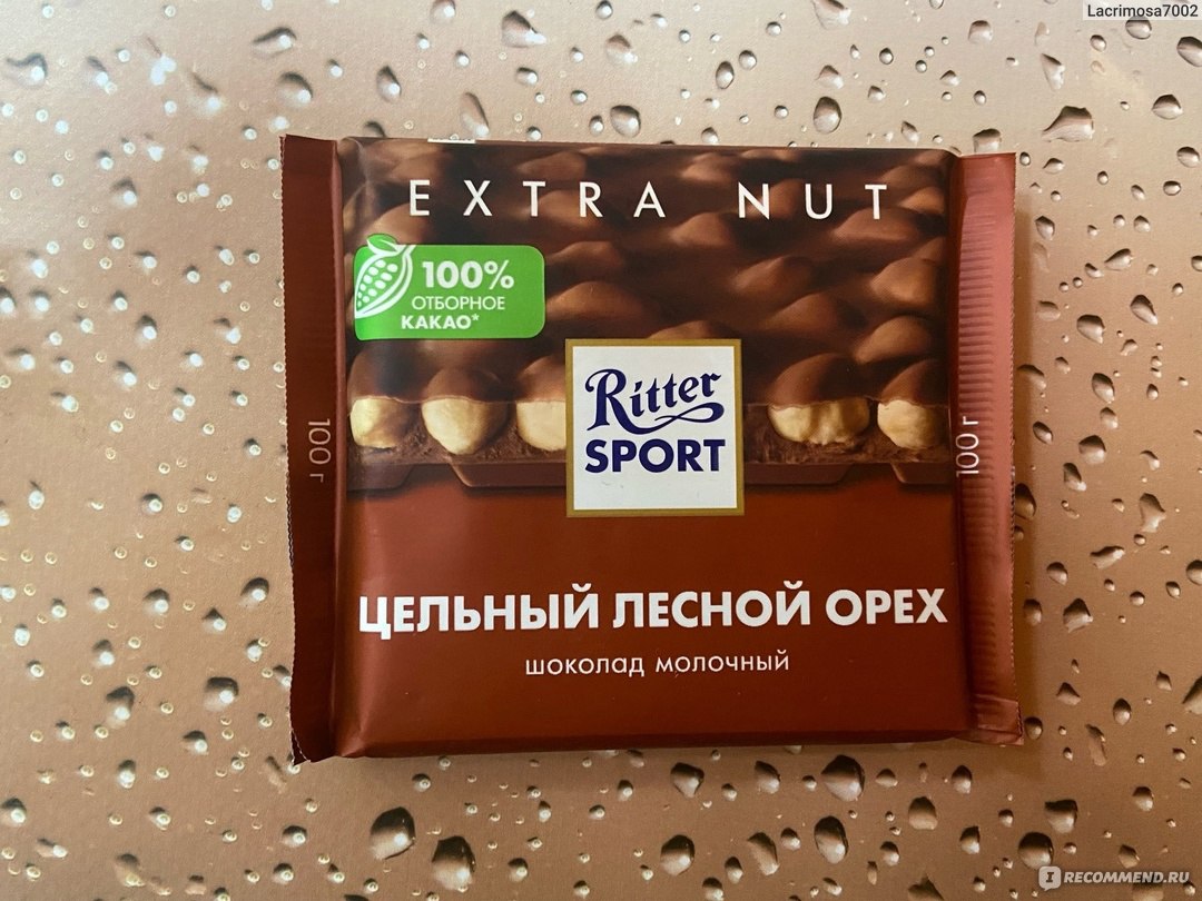 Шоколад Ritter Sport овсяное печенье с йогуртом 100г