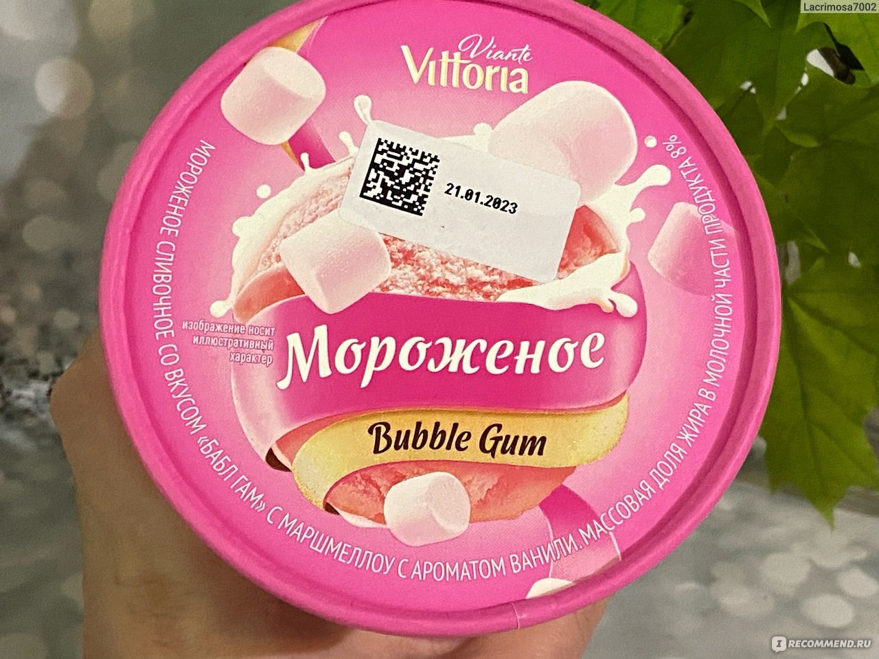 Мороженое на овсяном молоке