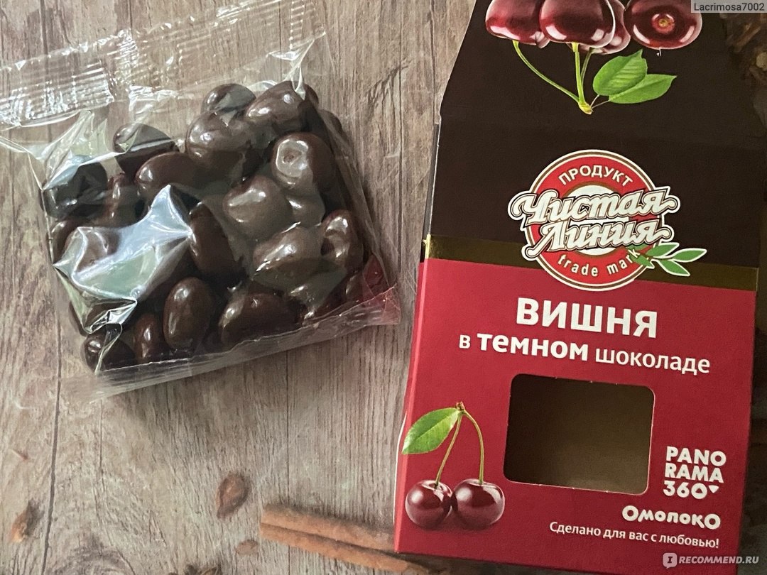 Шоколадные грибочки чистая линия