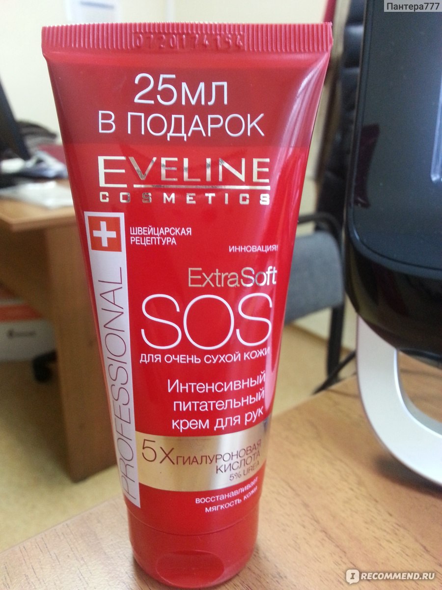 Eveline extra soft sos. Крем для рук SOS Эвелин. Extra Soft SOS для очень сухой кожи.