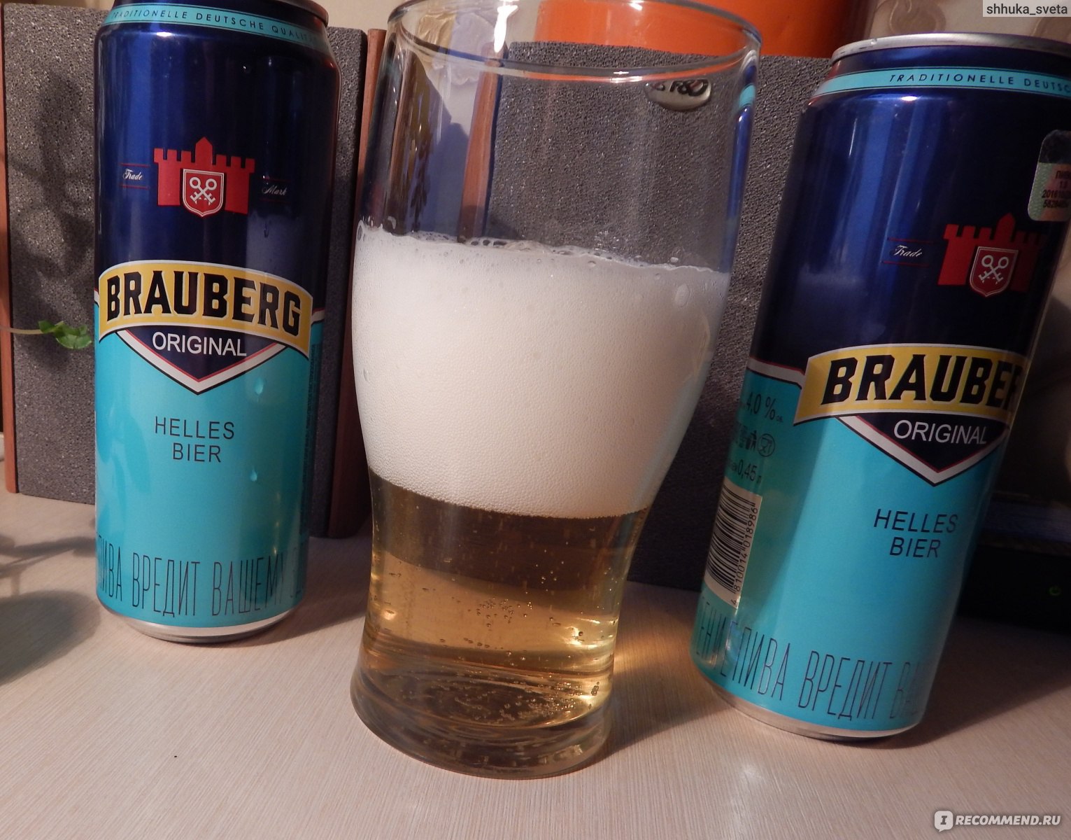 само пиво Brauberg