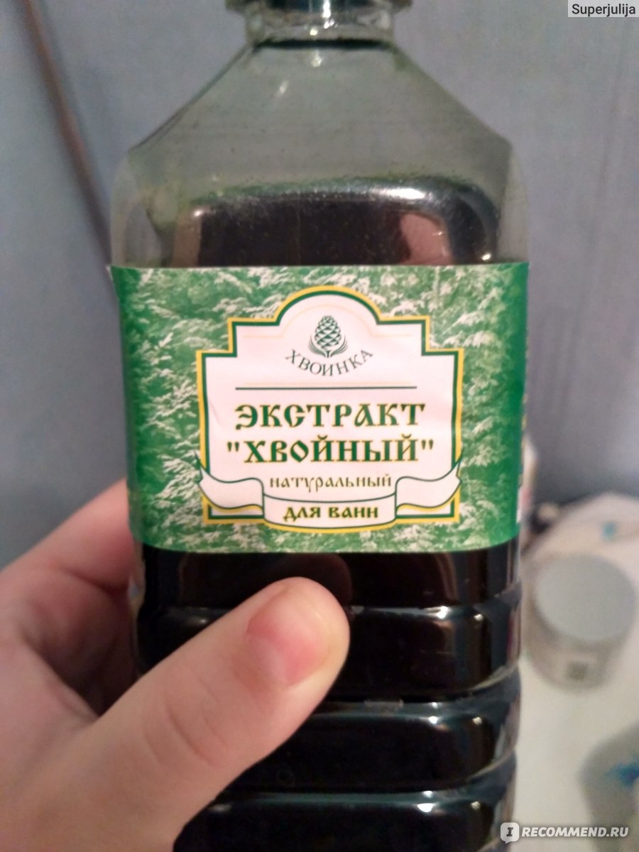 ХВОИНКА Экстракт хвойный натуральный для ванн с эфирным маслом Пихты